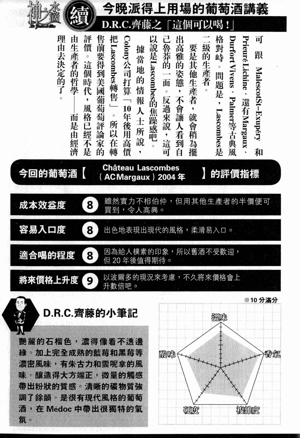 第213页