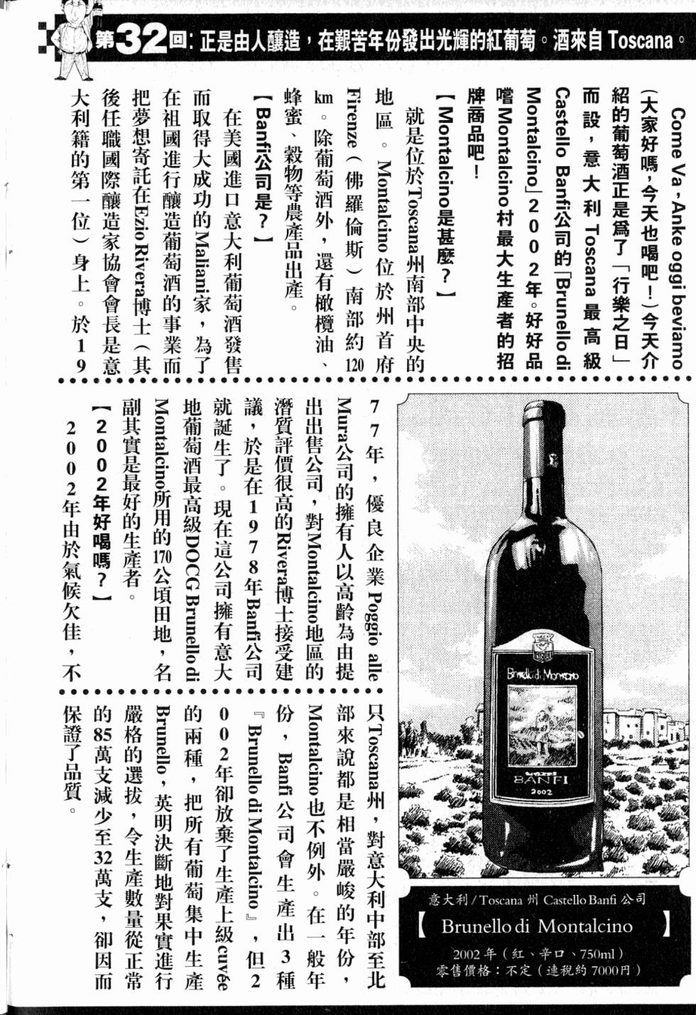 第214页