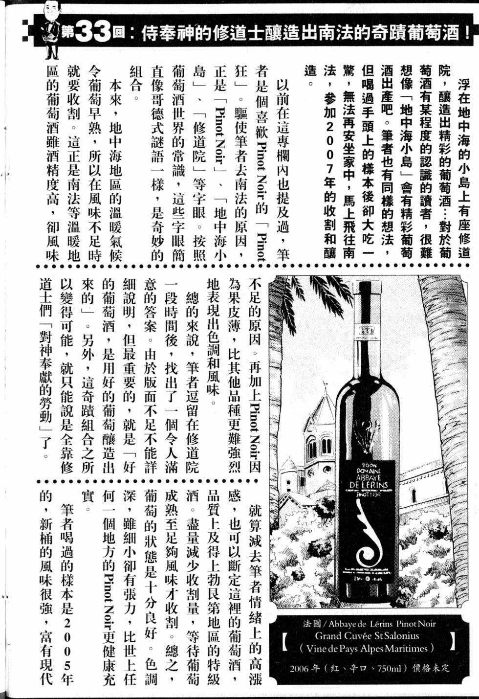 第216页