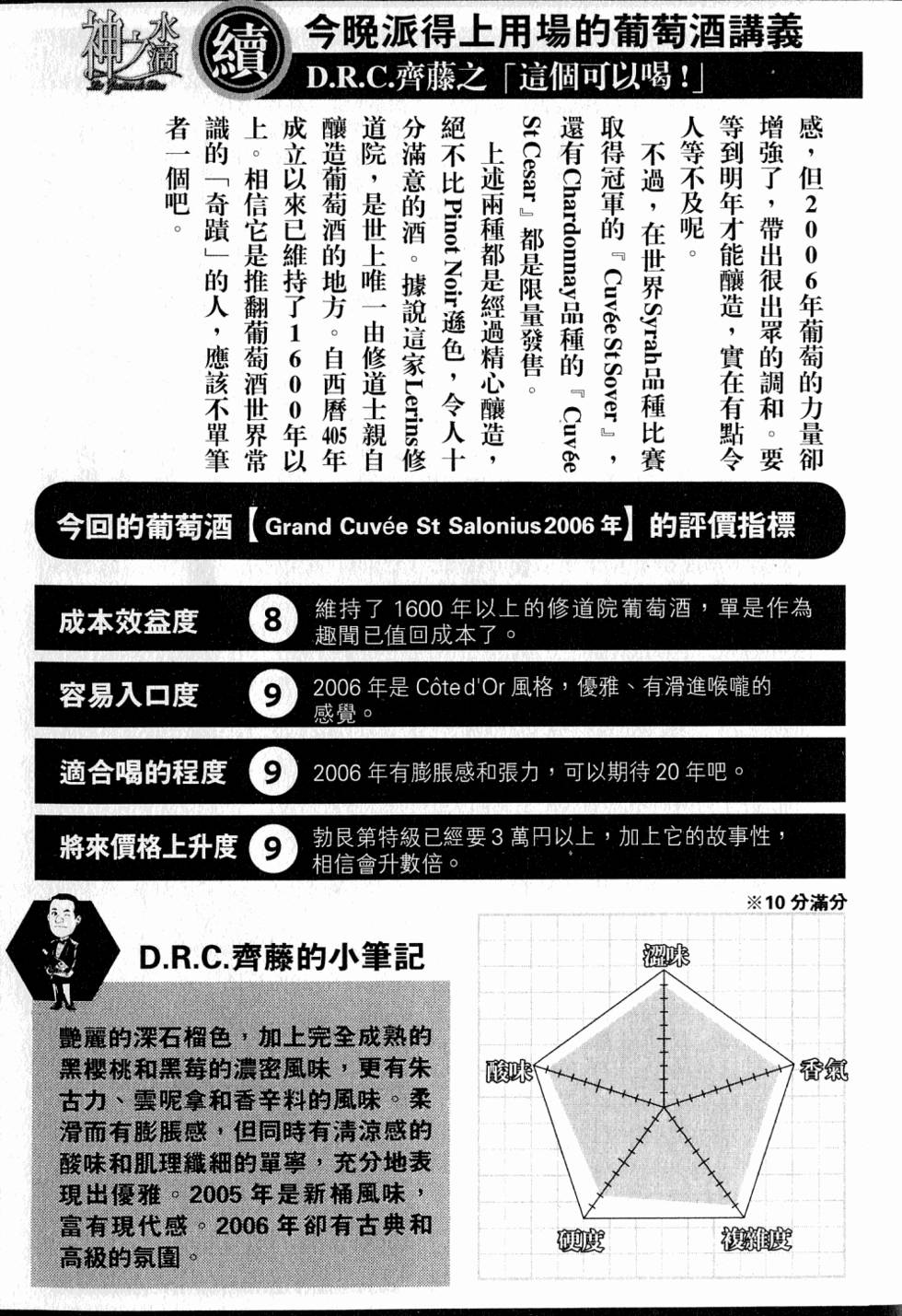 第217页