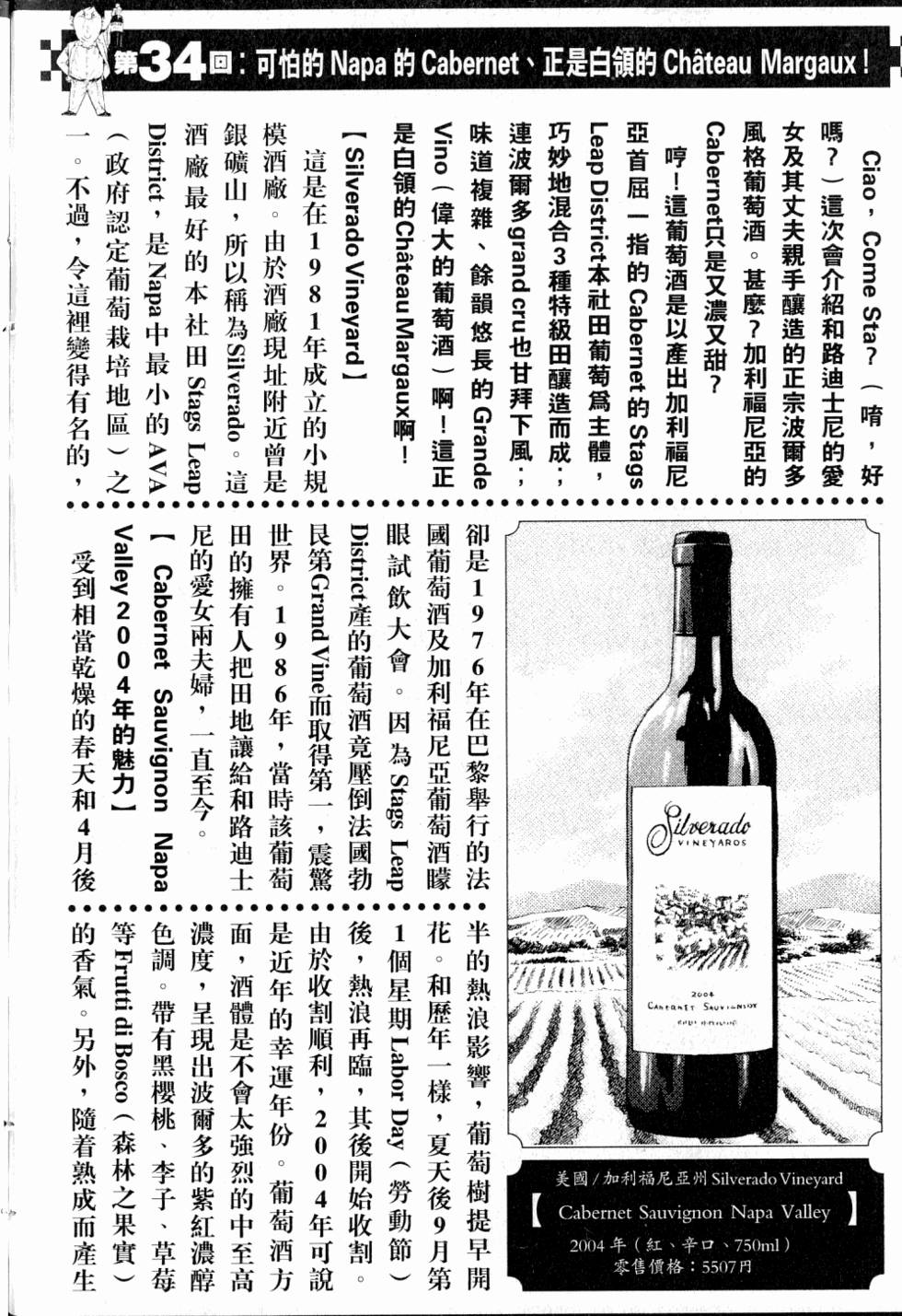 第218页