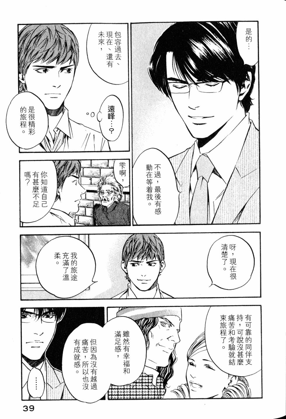 第39页