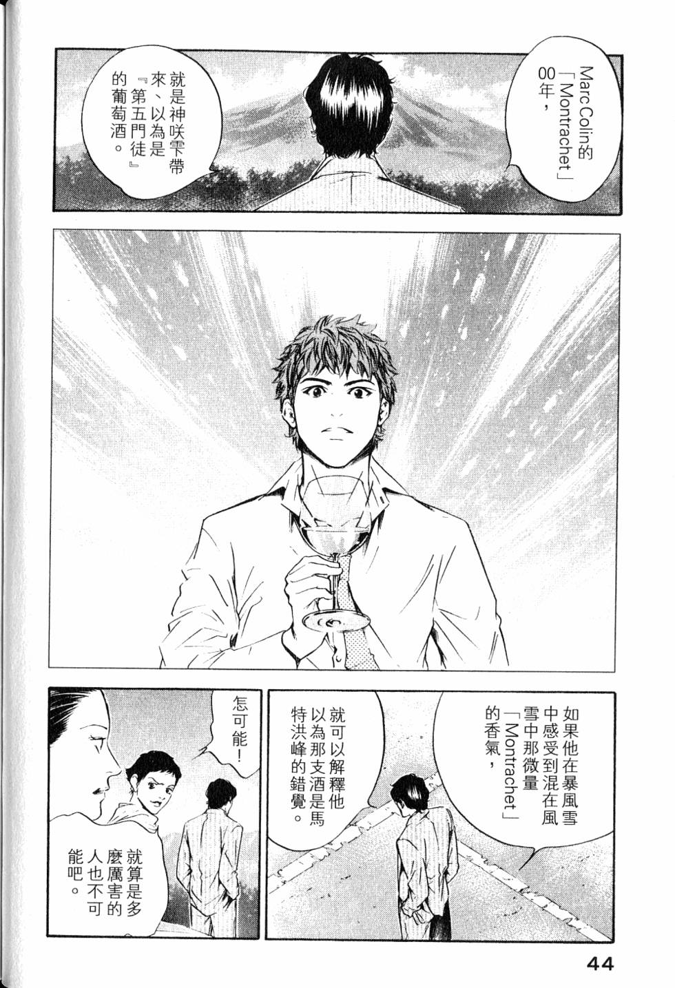 第44页