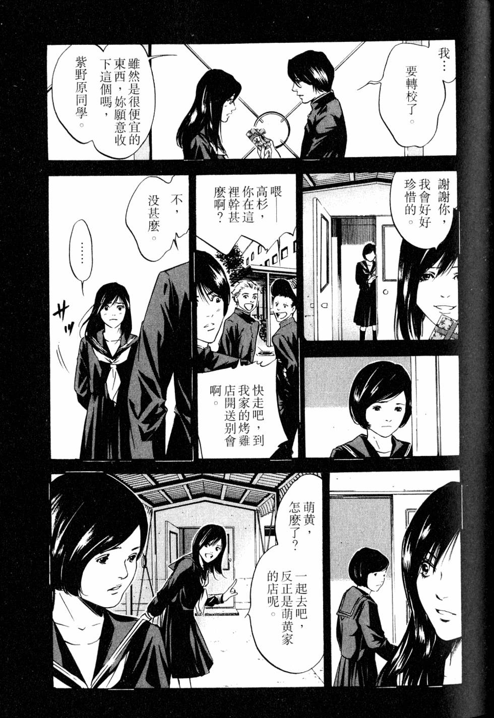 第77页