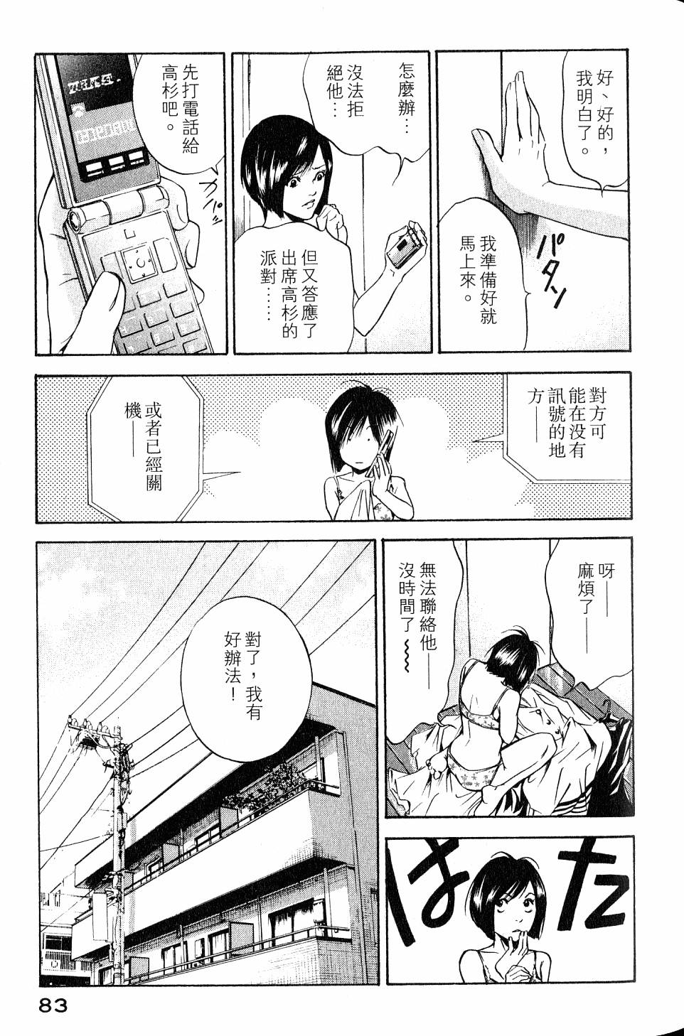 第83页