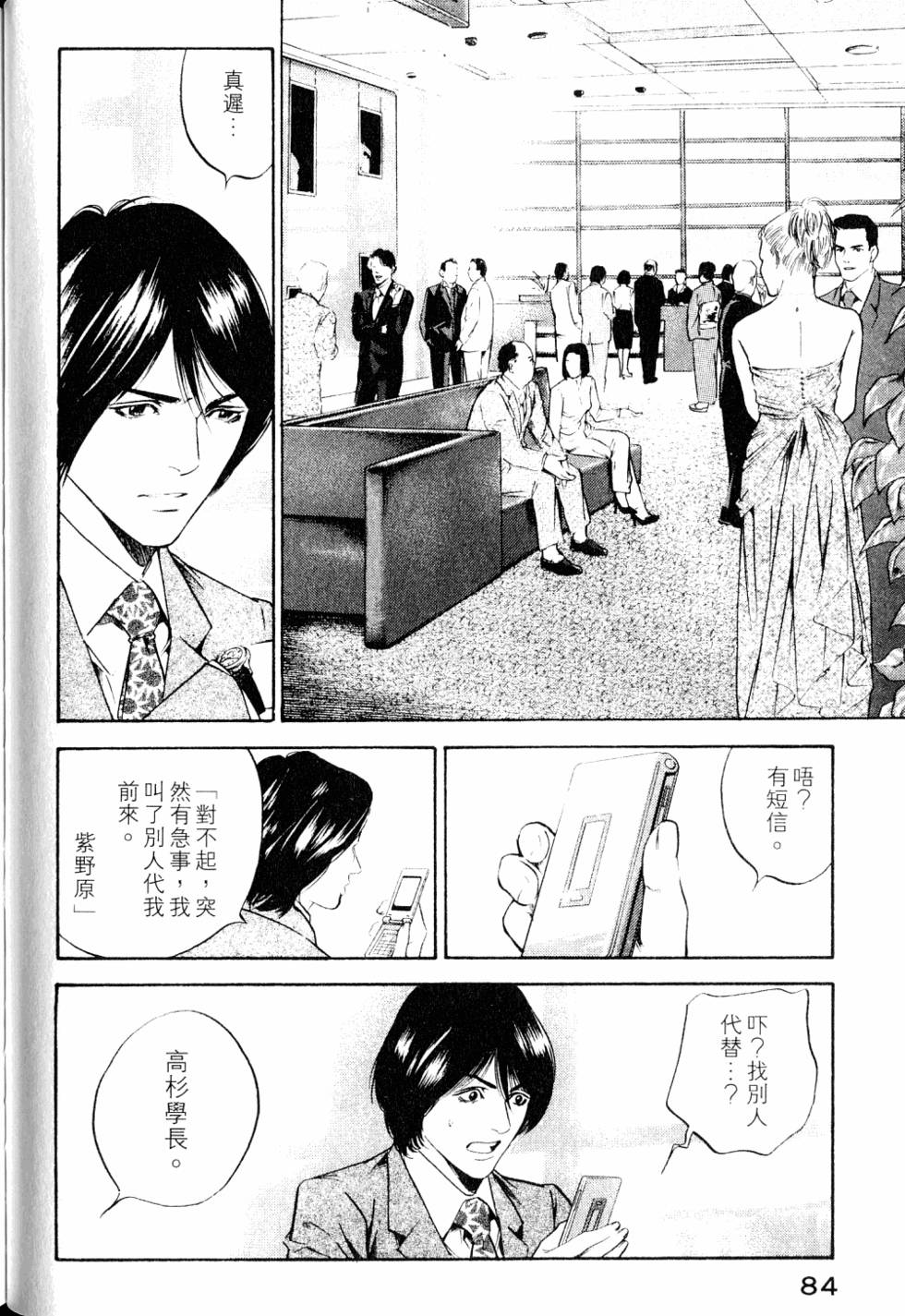 第84页