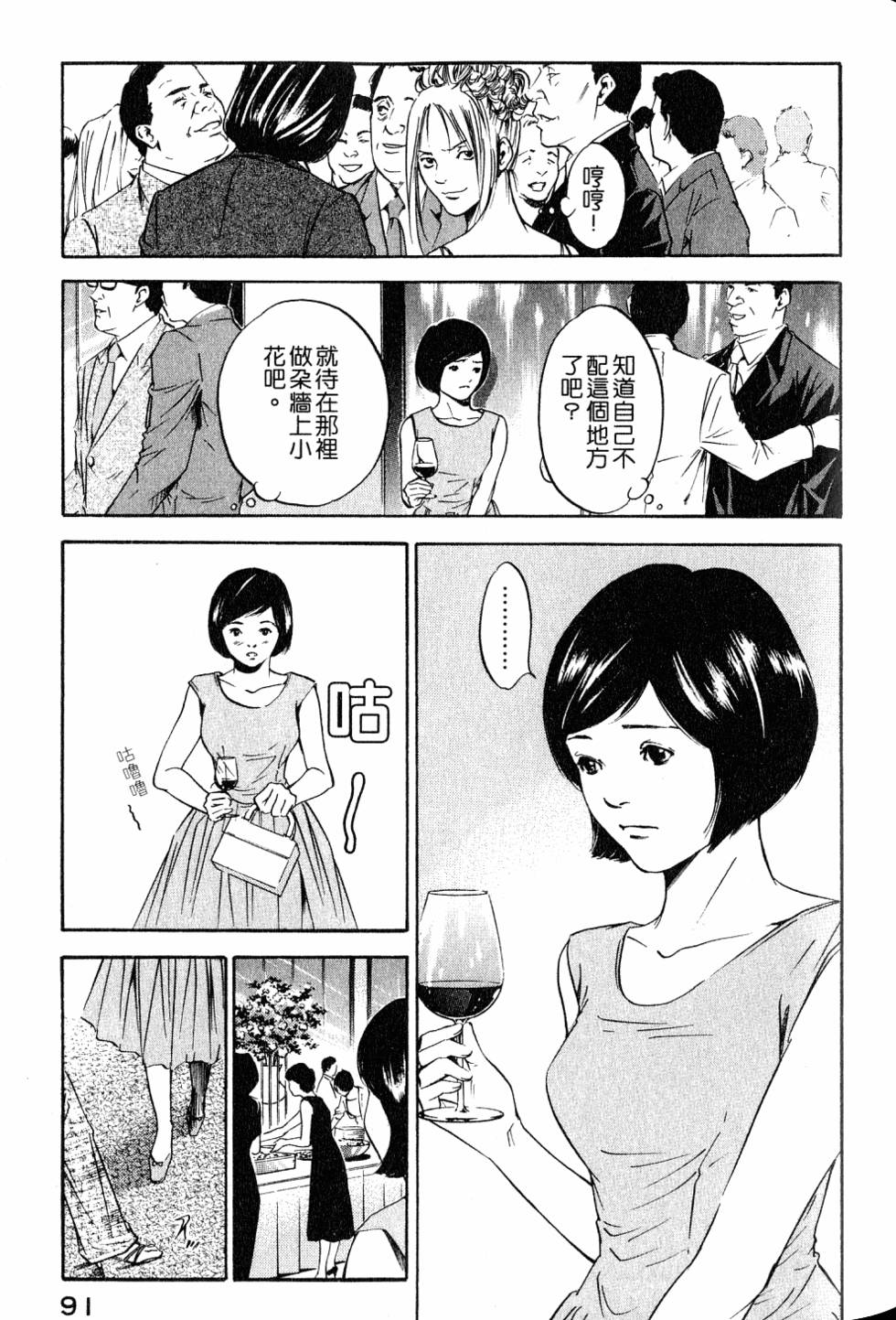 第91页