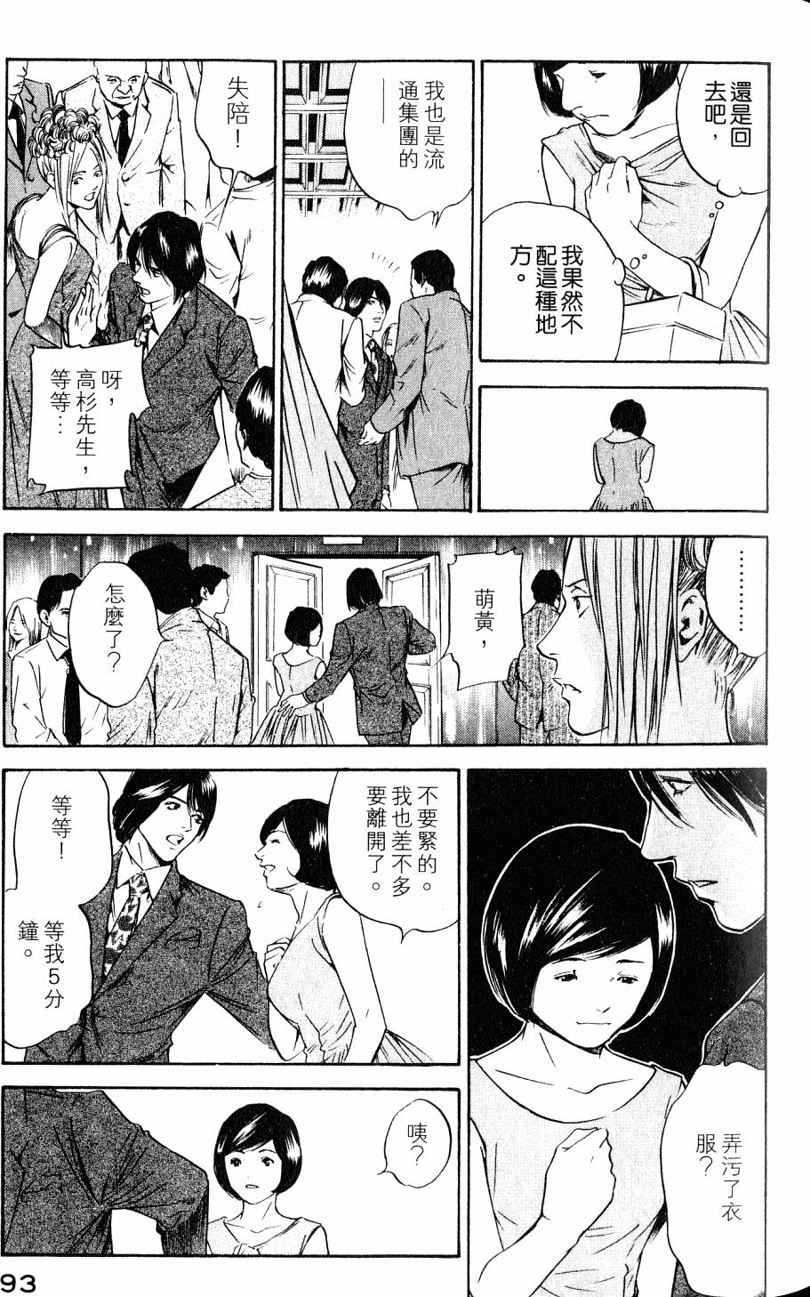 第93页