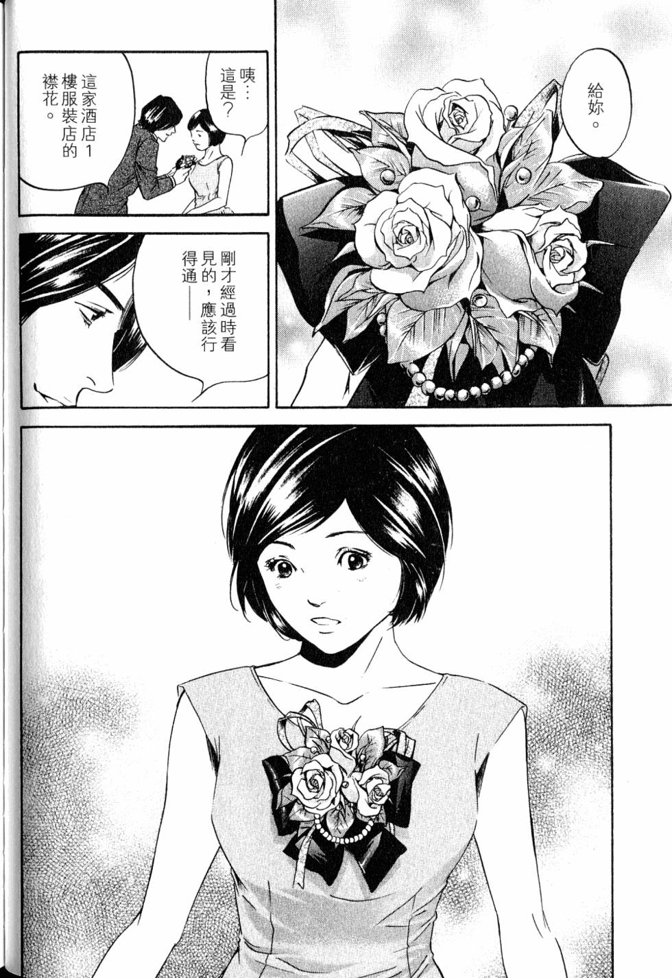 第94页