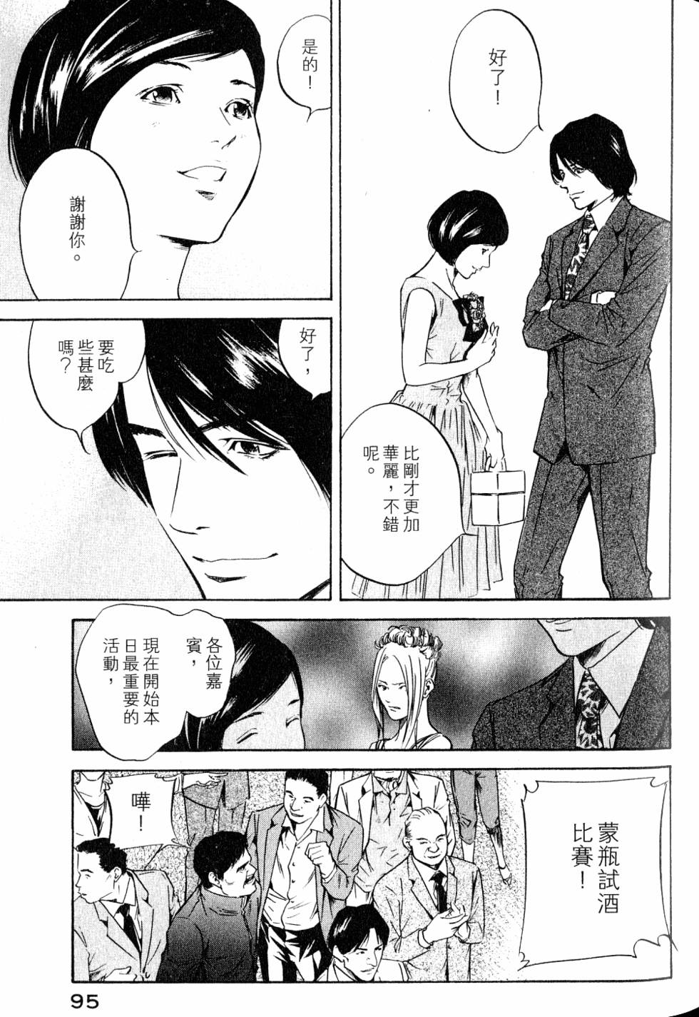 第95页