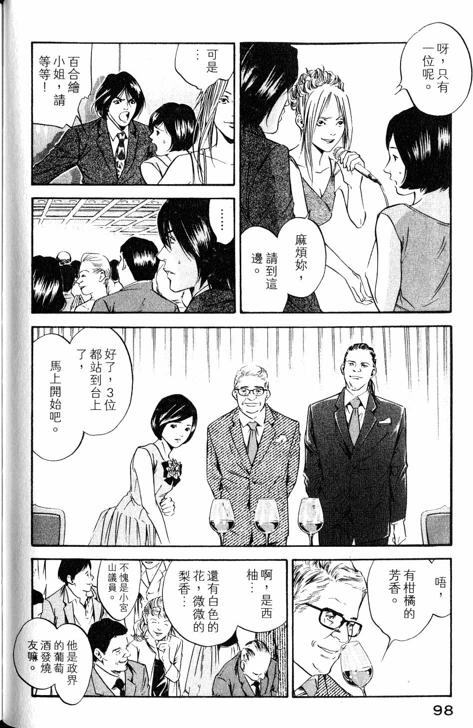 第98页
