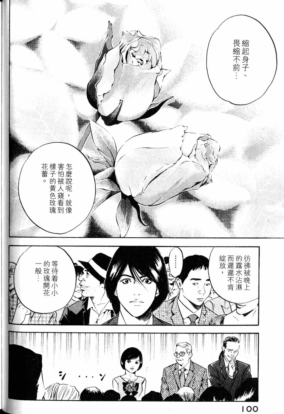 第100页