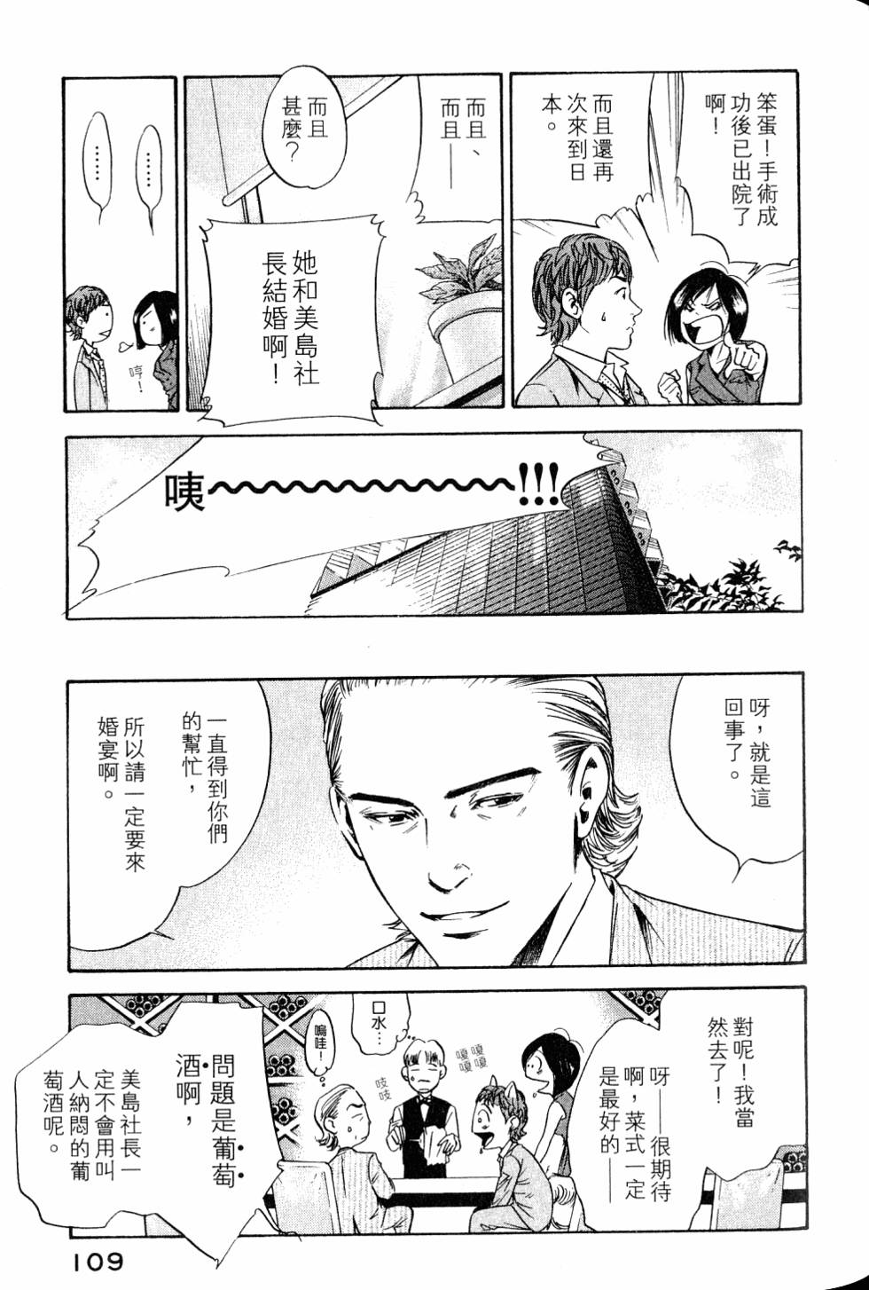 第109页