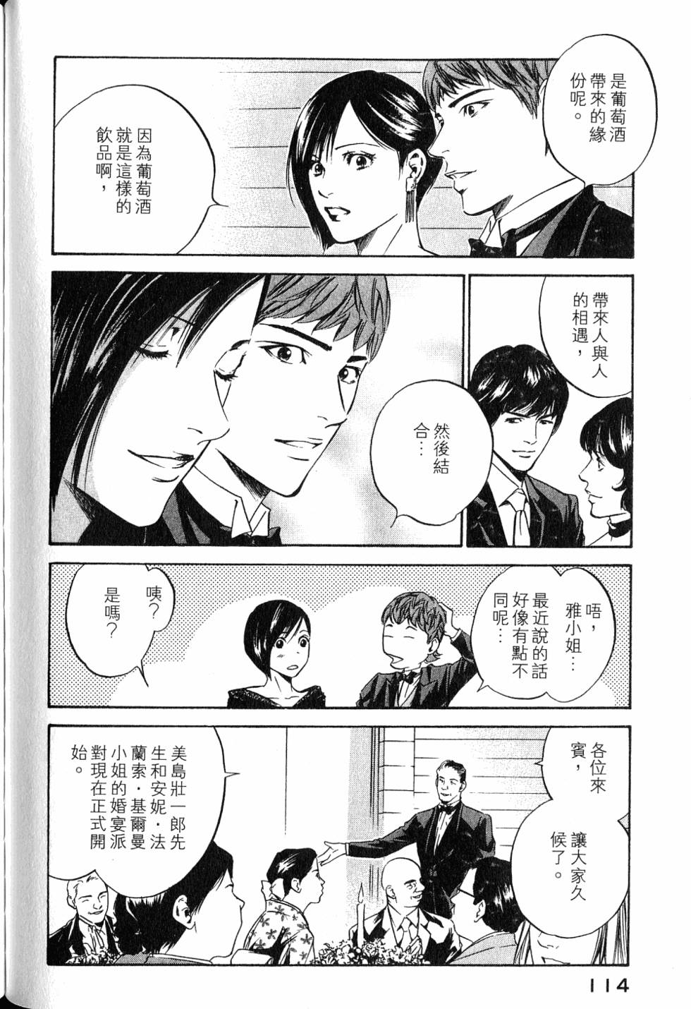第114页