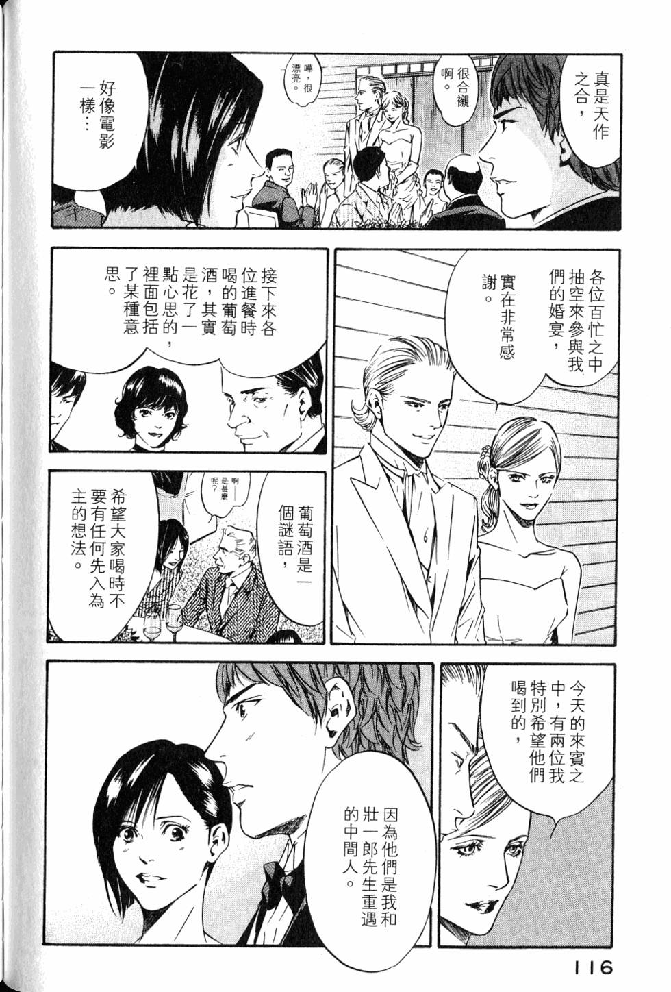 第116页