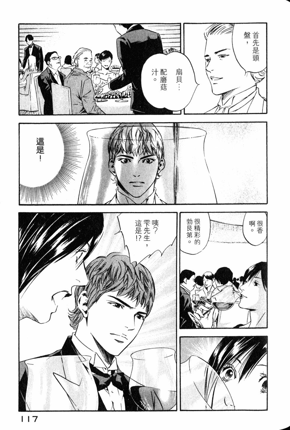 第117页