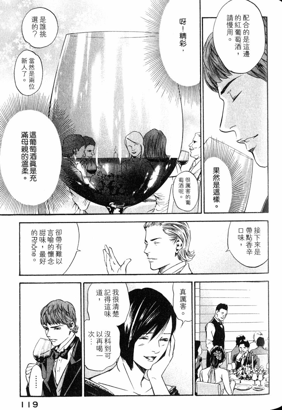 第119页