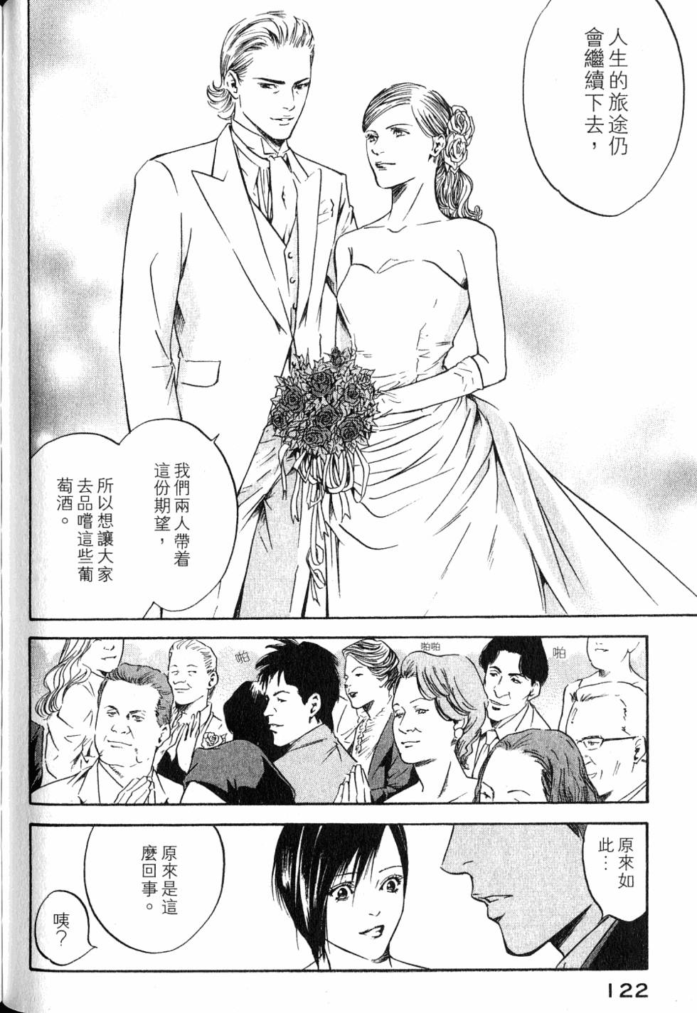 第122页