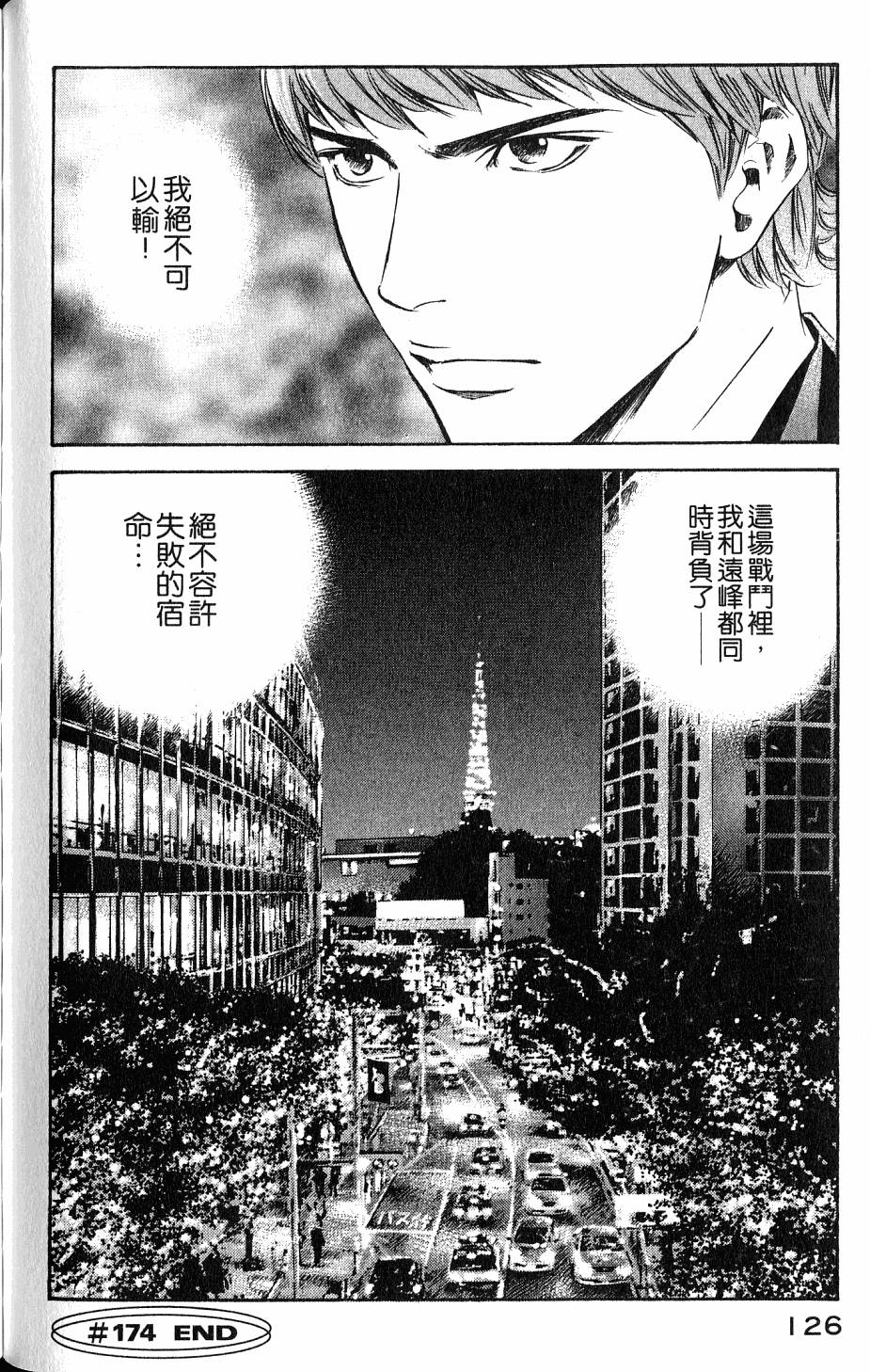 第126页