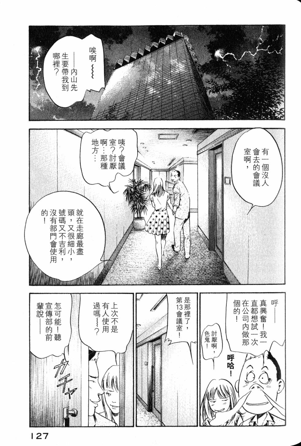 第127页