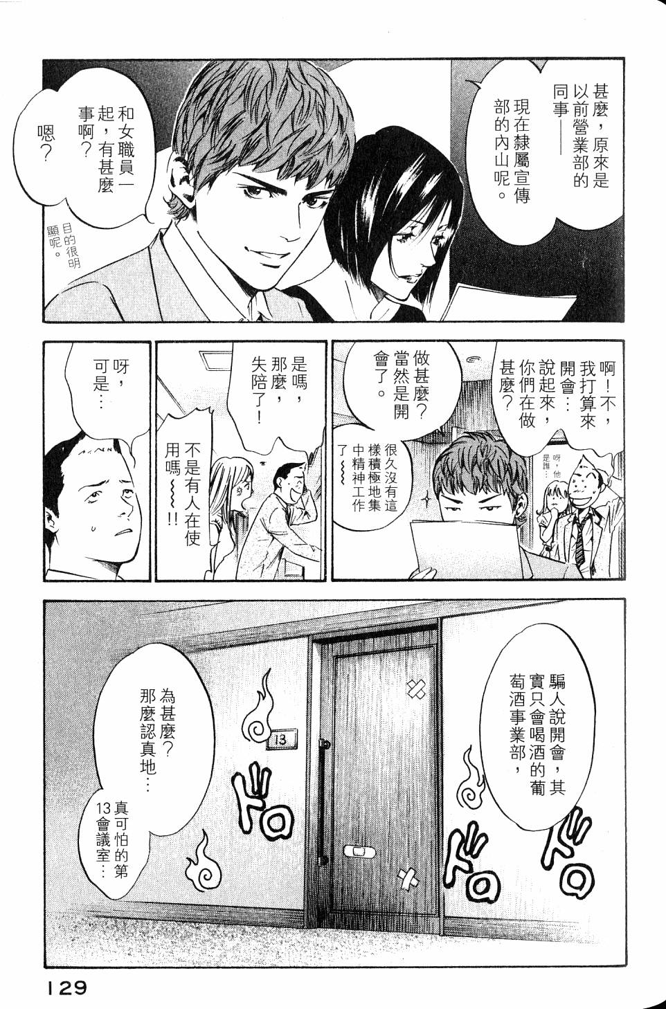 第129页