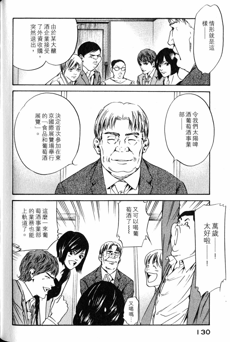 第130页