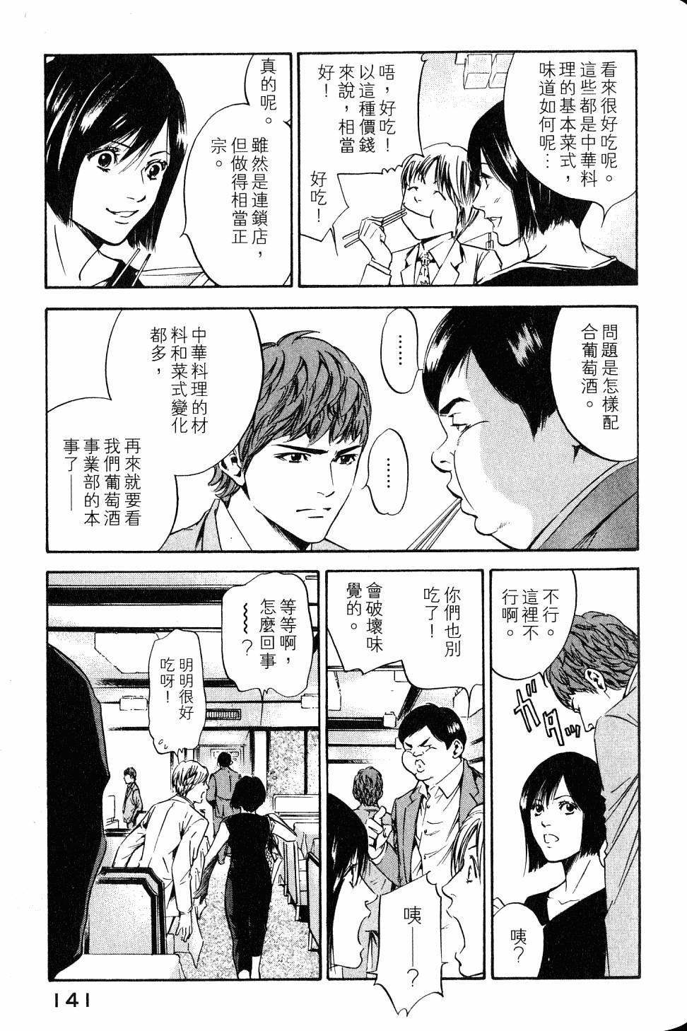 第141页