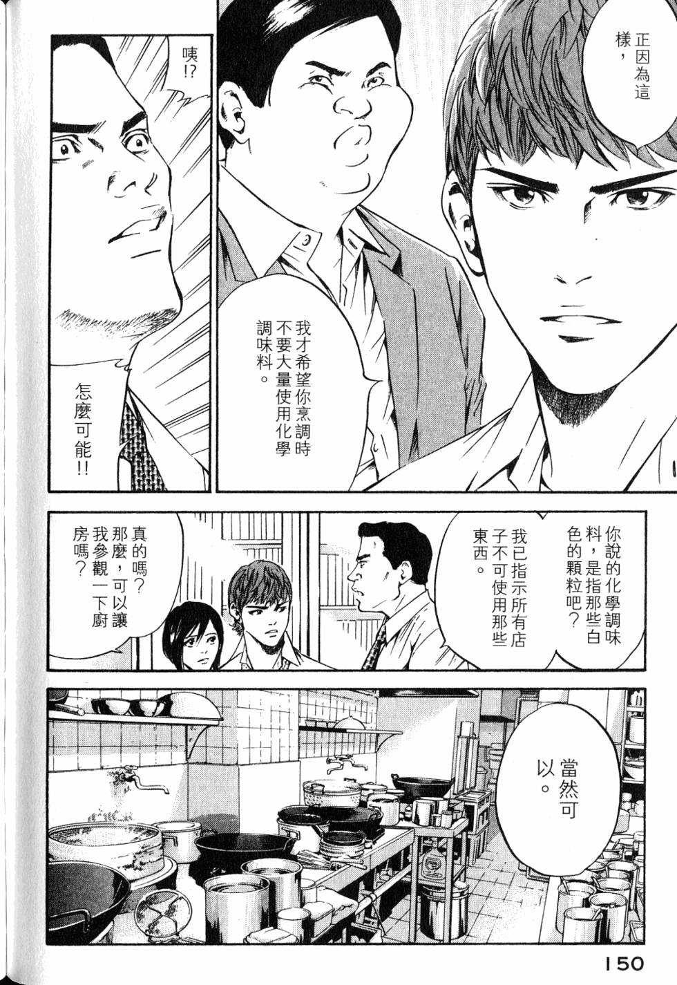 第150页