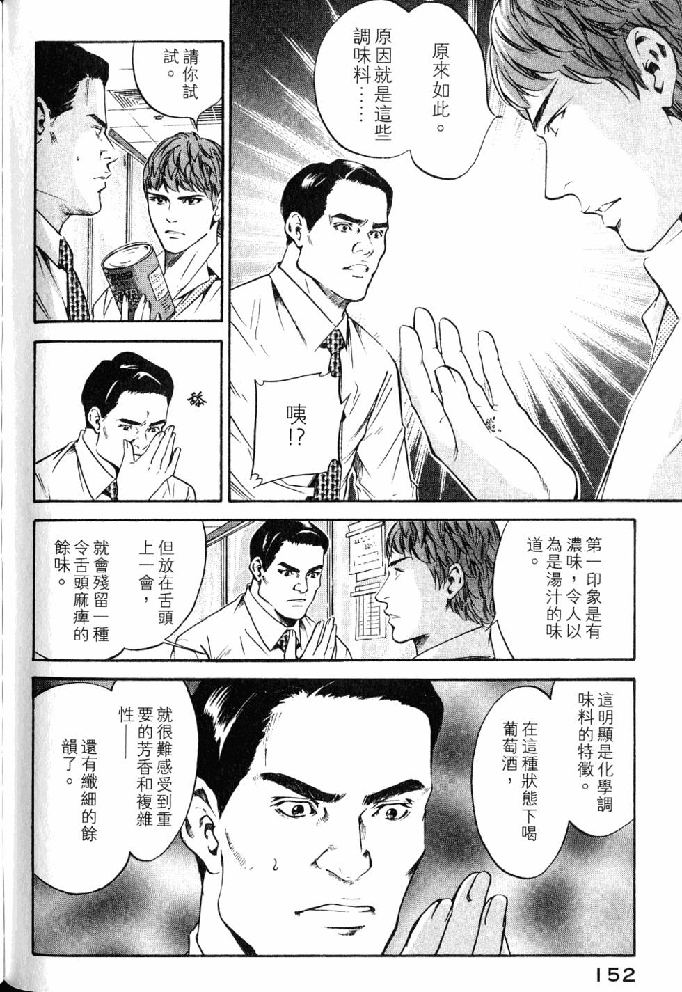 第152页