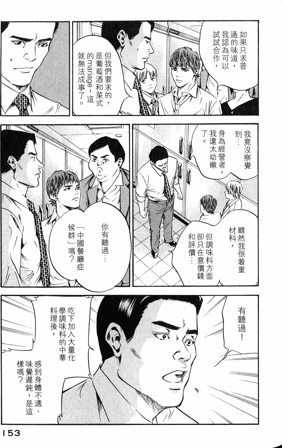 第153页