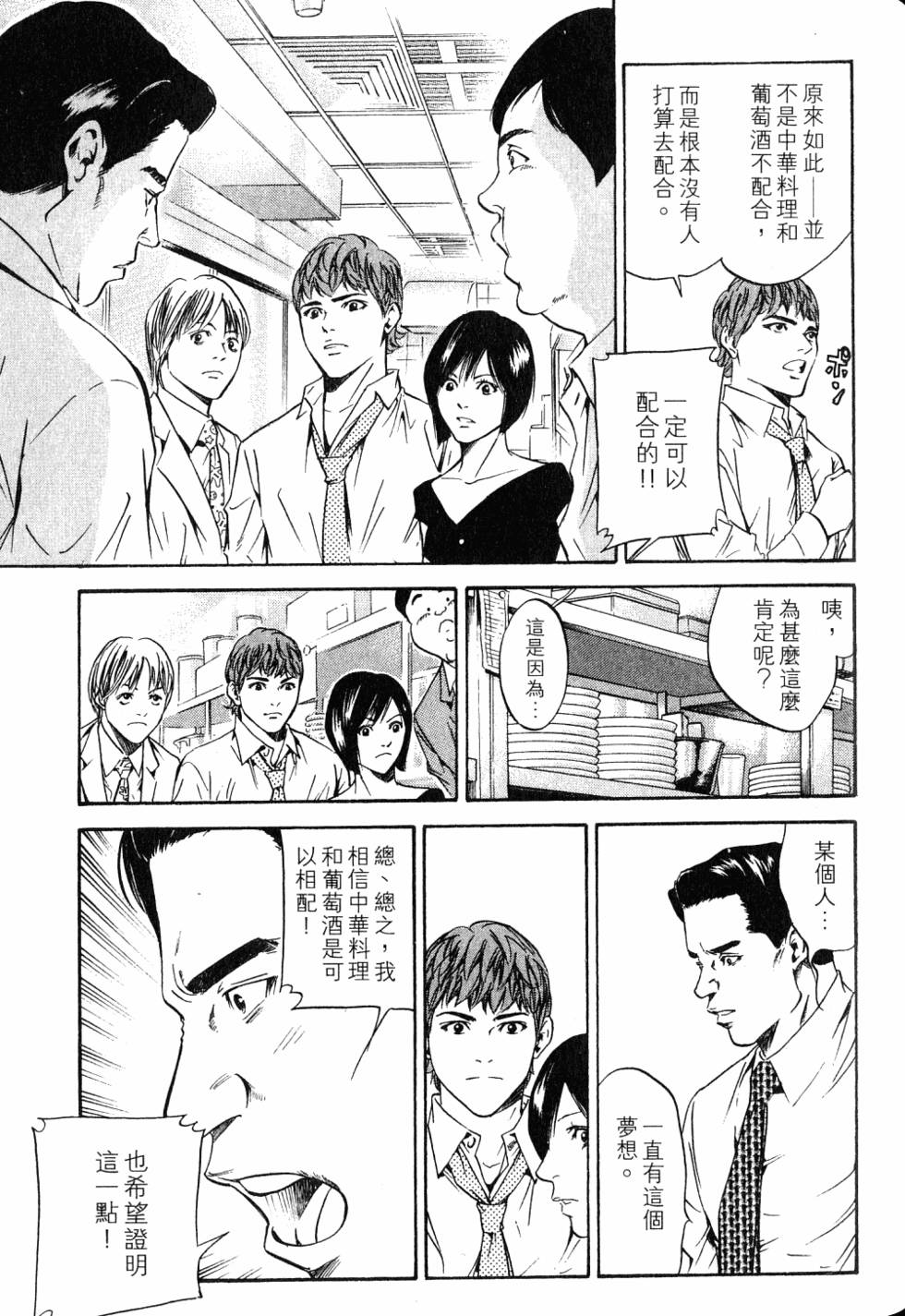 第161页