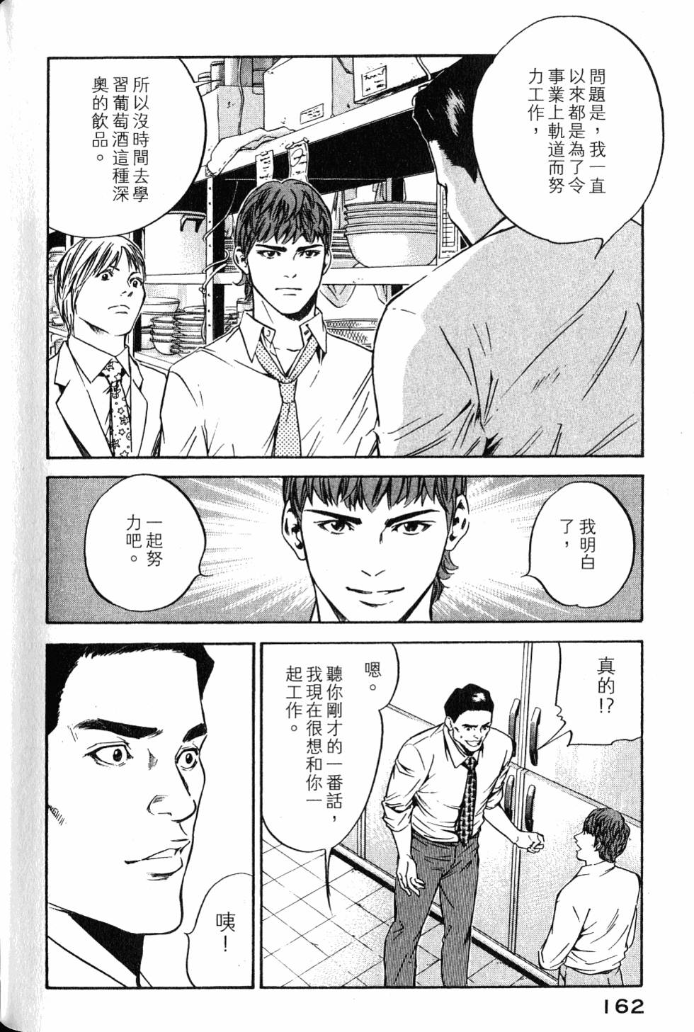 第162页