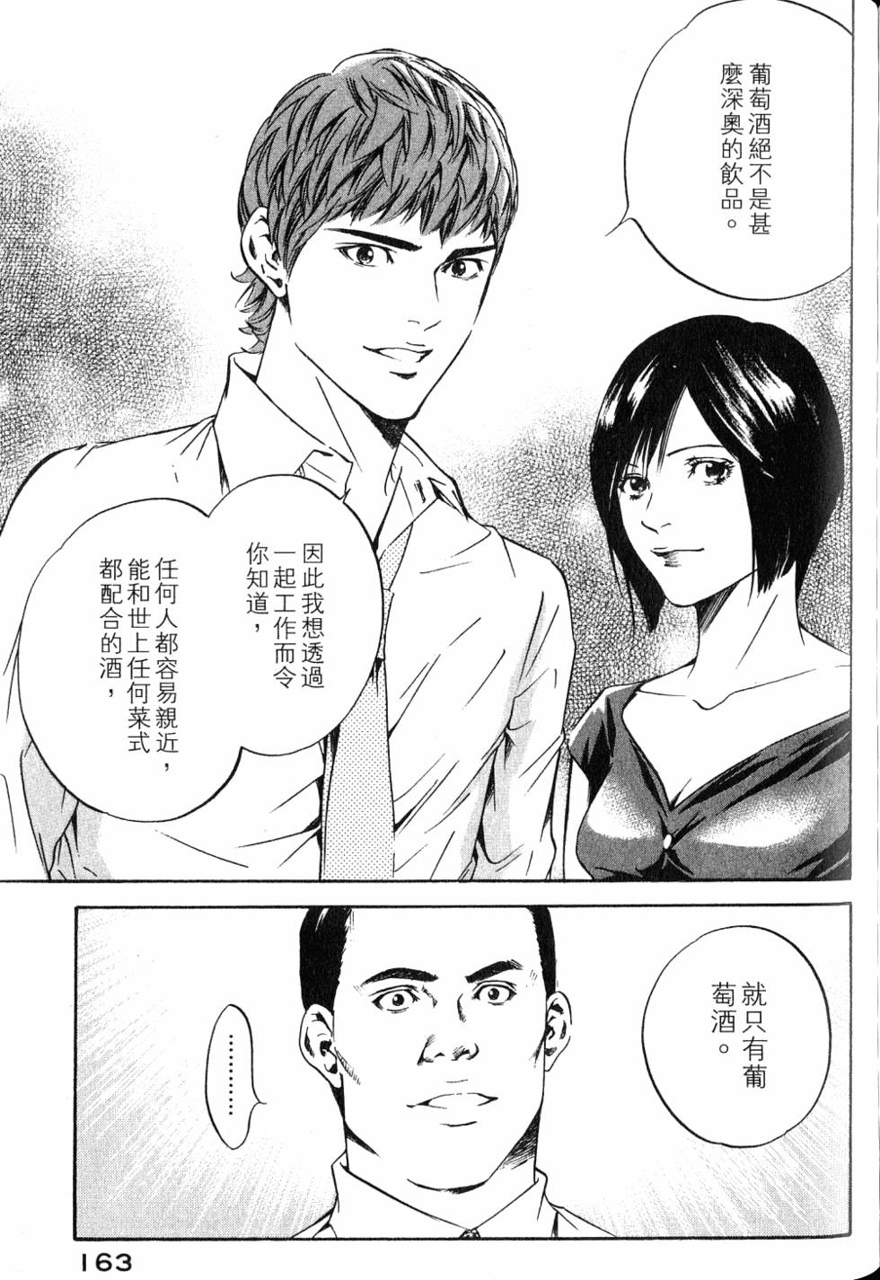 第163页