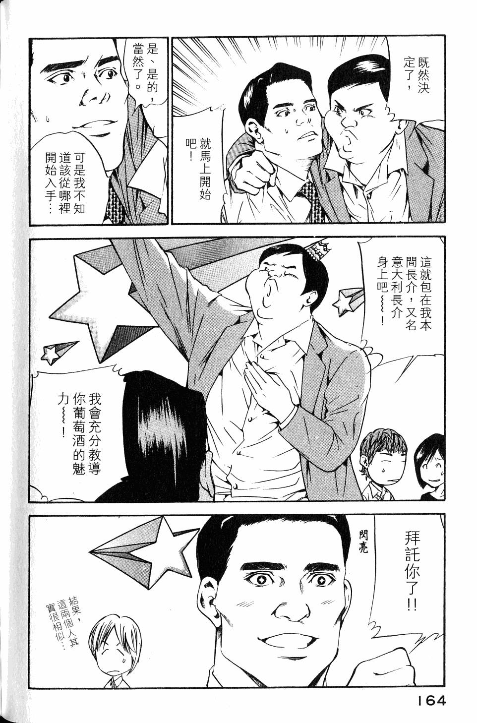 第164页
