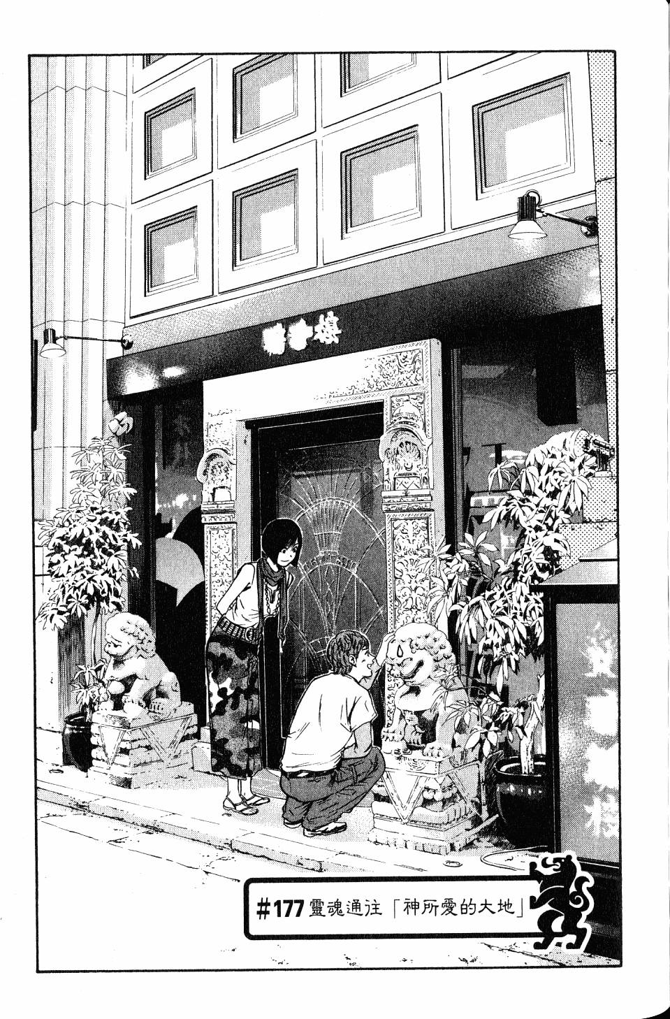 第167页