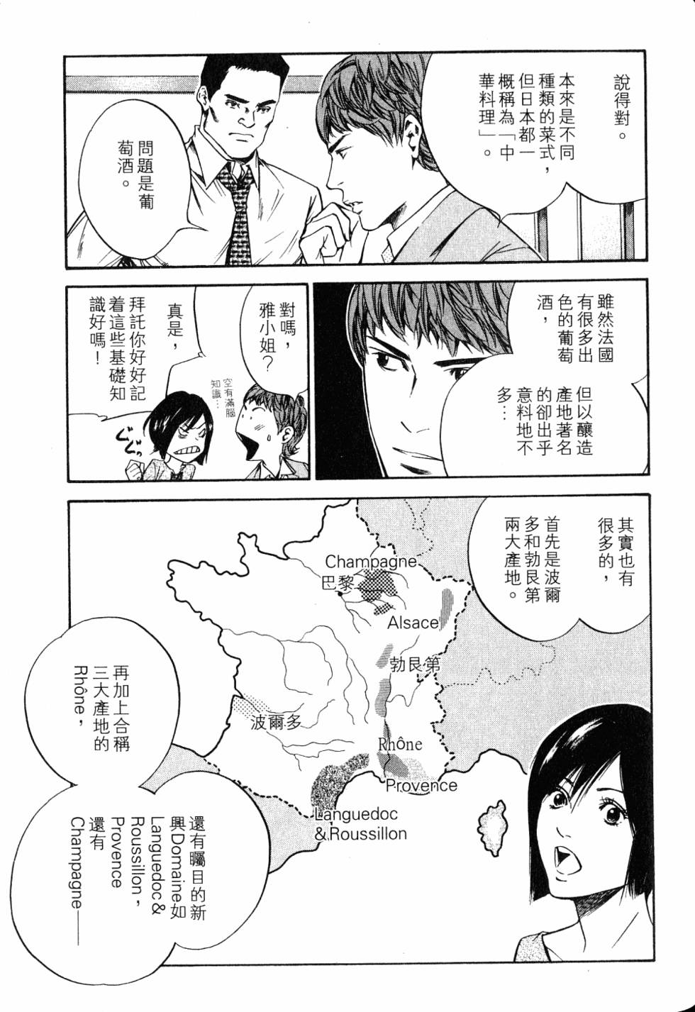 第173页