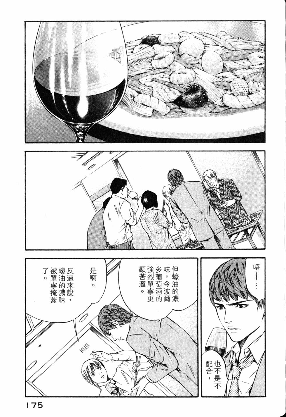 第175页