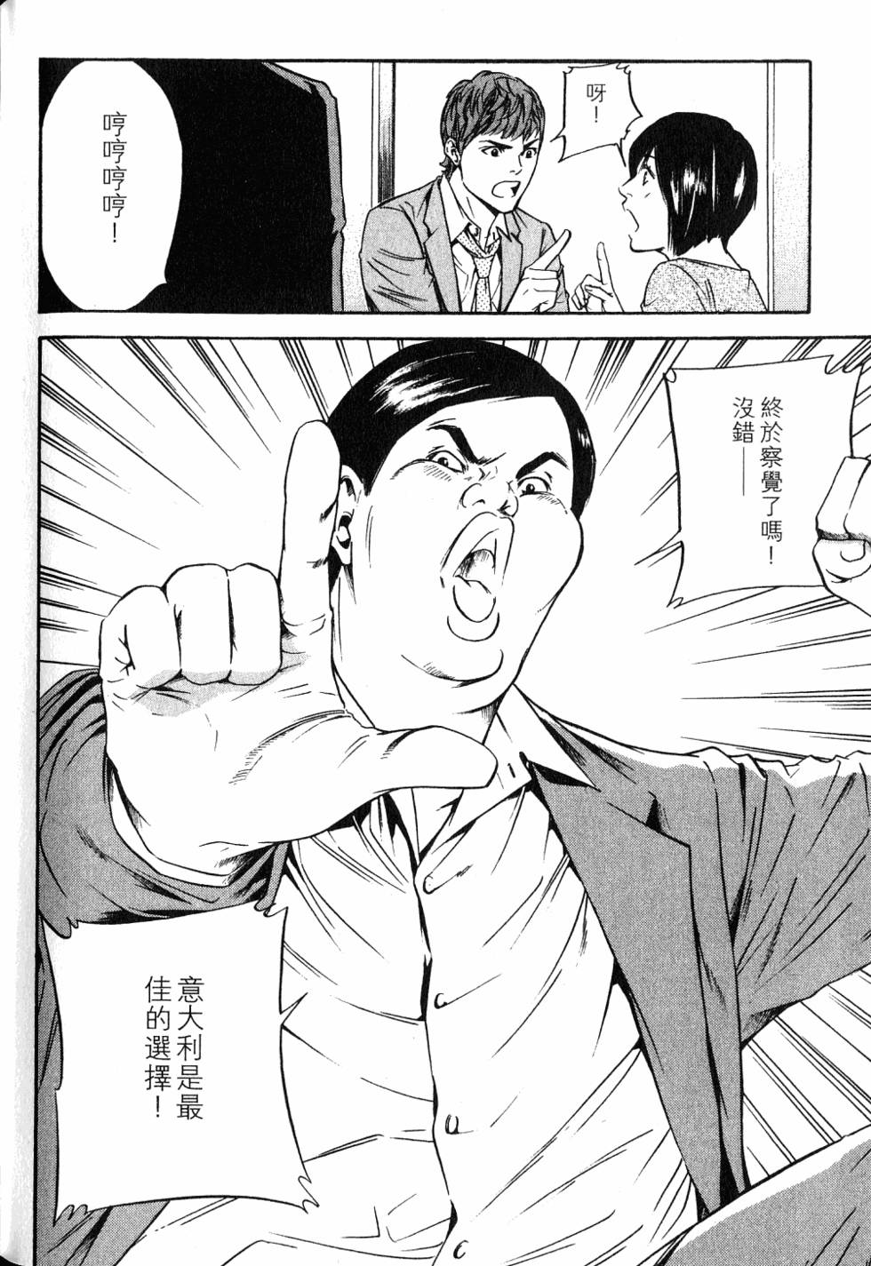第178页