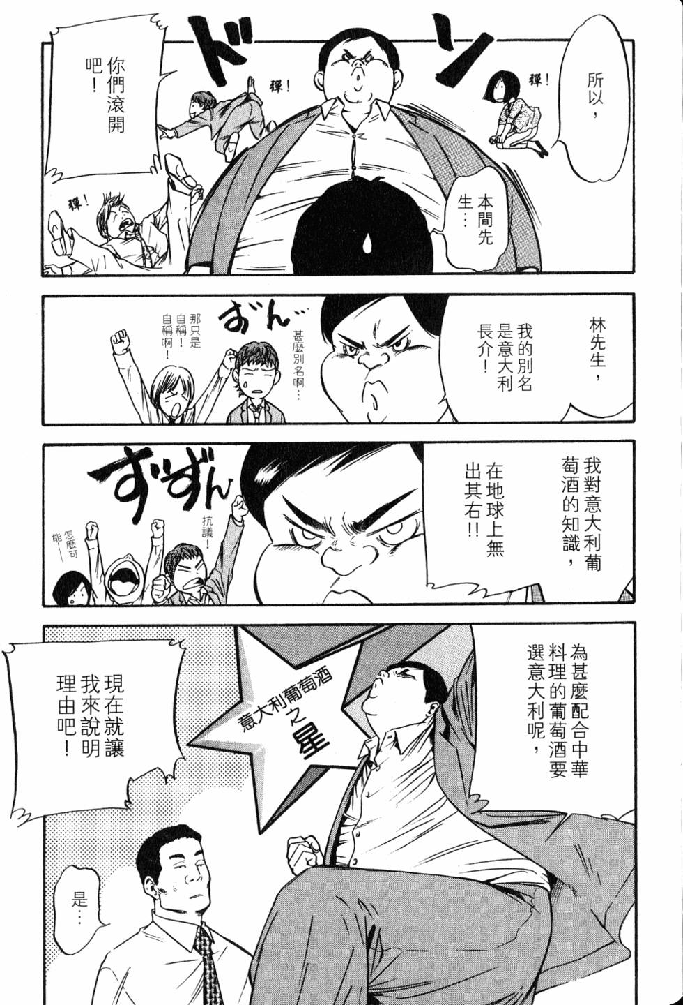 第179页