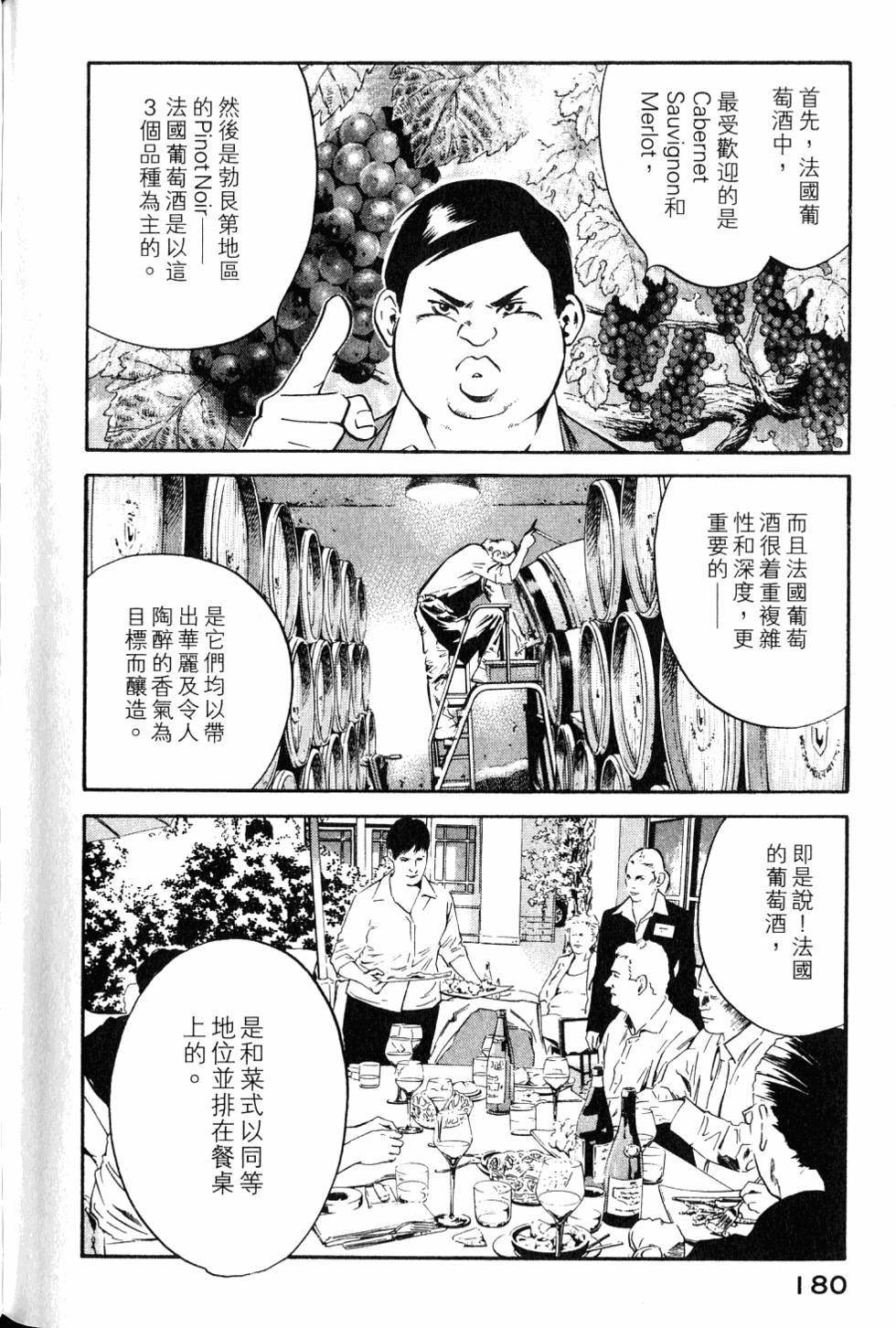 第180页