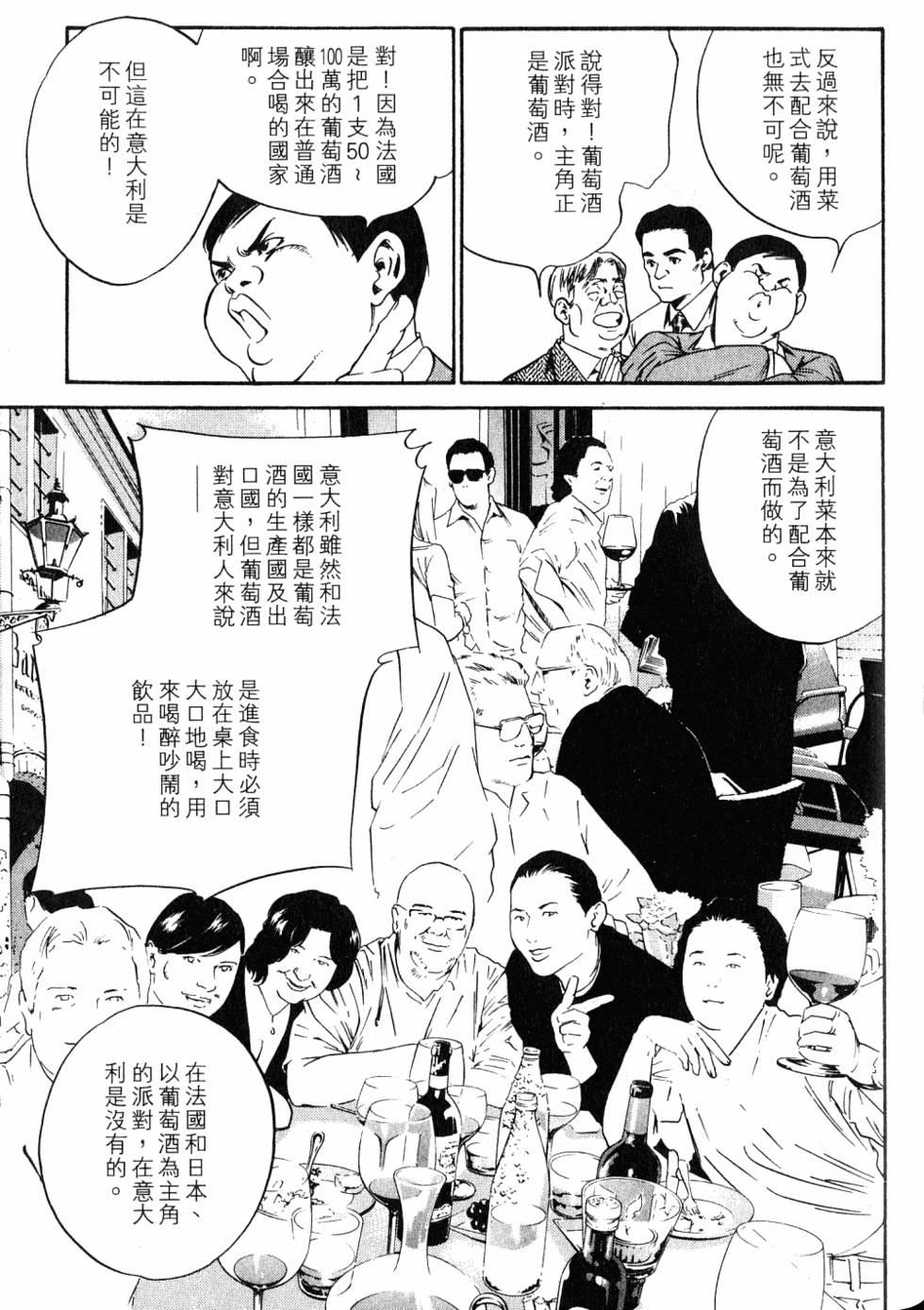 第181页