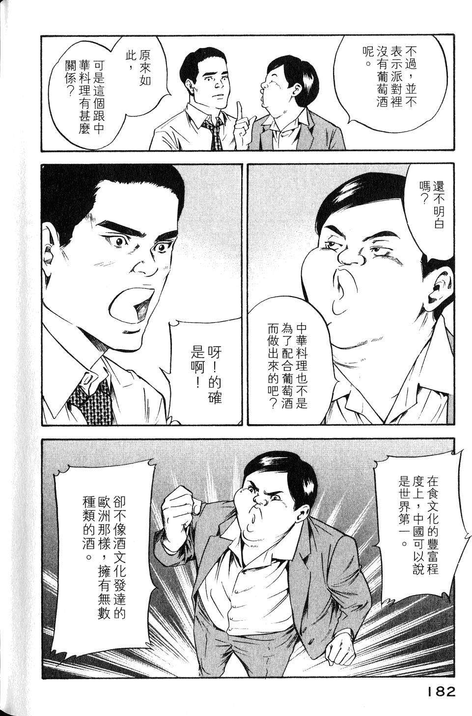 第182页