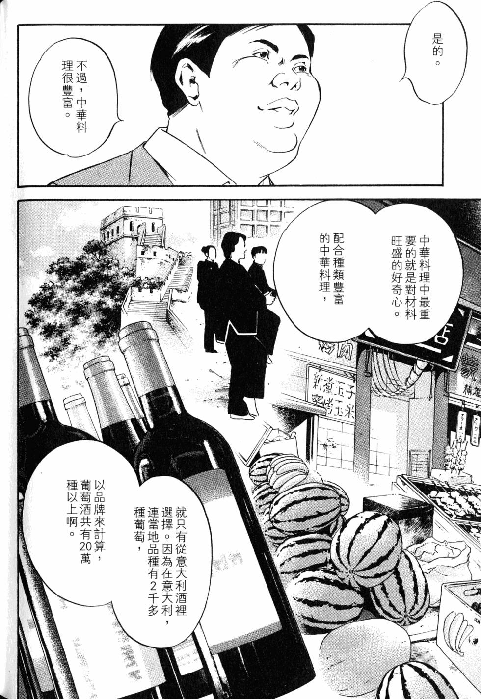 第184页