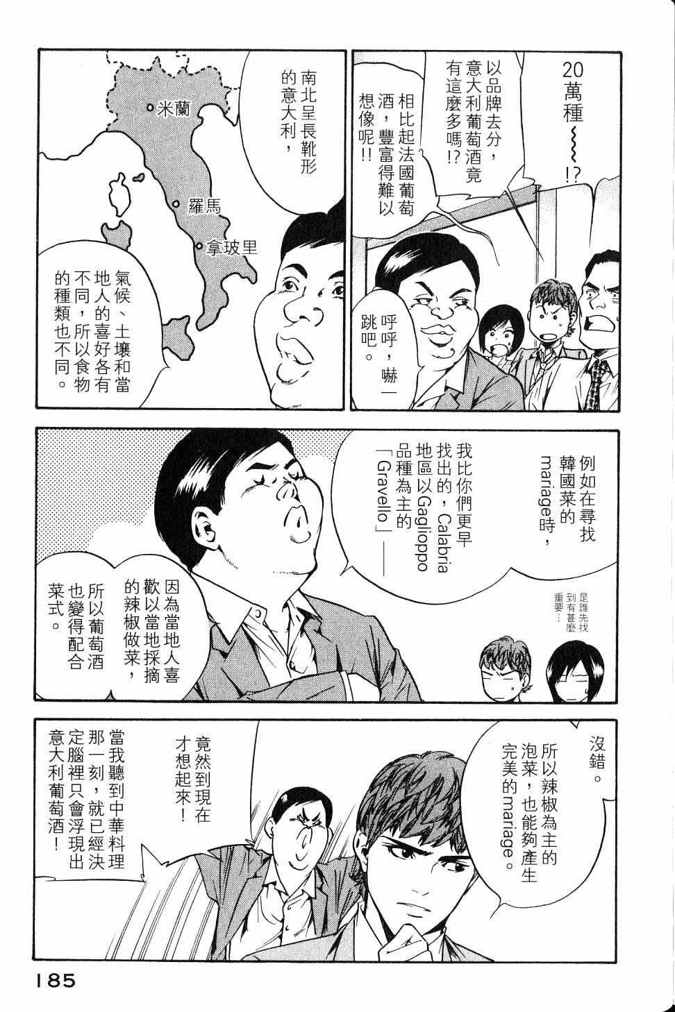 第185页