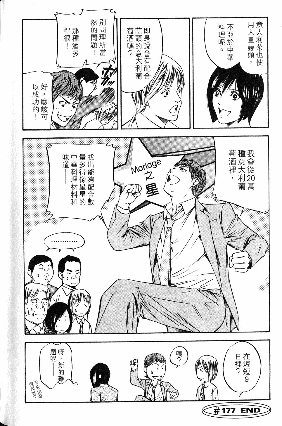 第186页