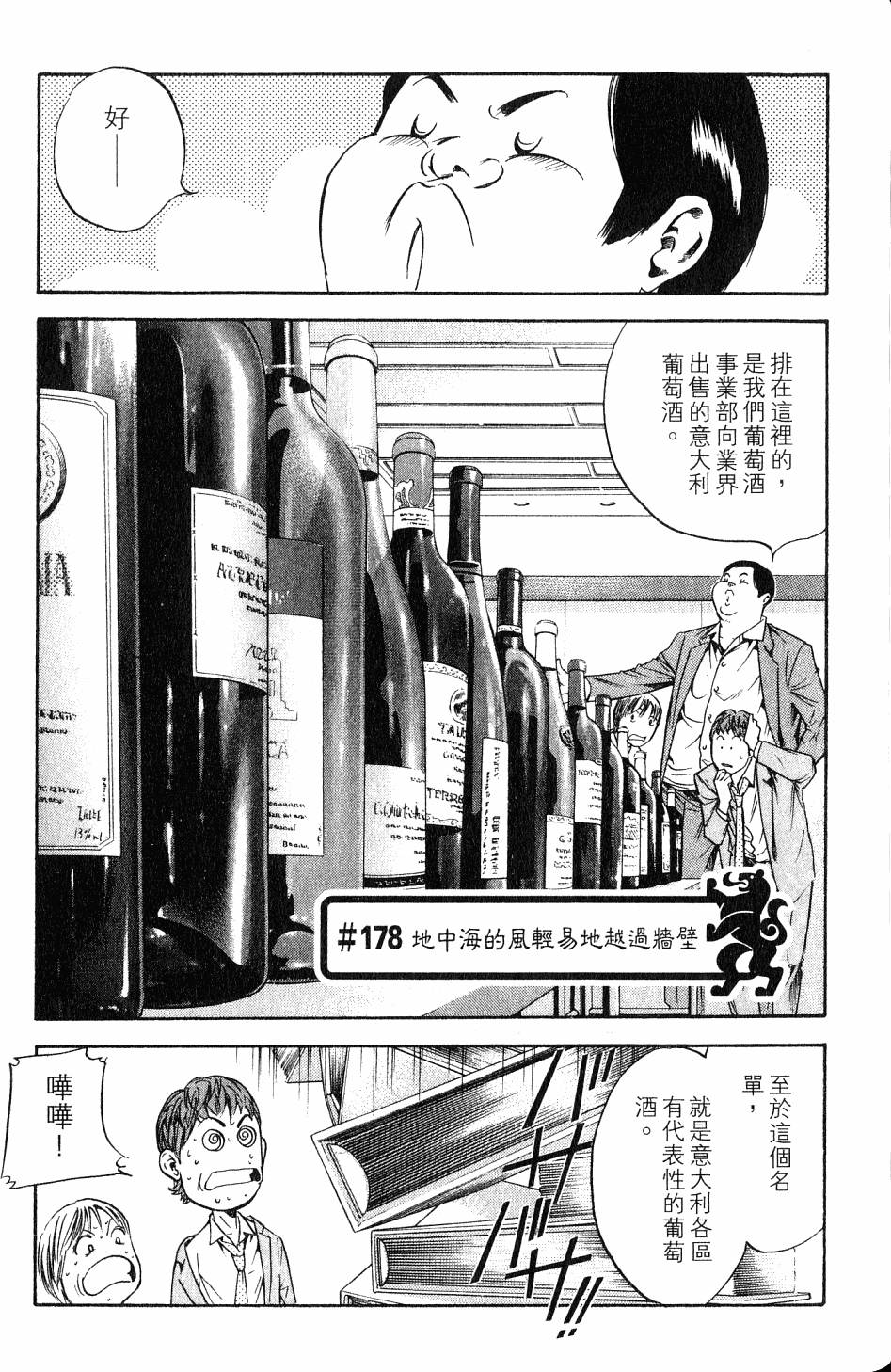 第187页