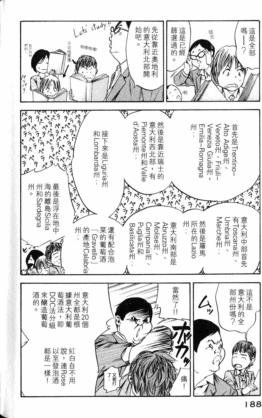 第188页