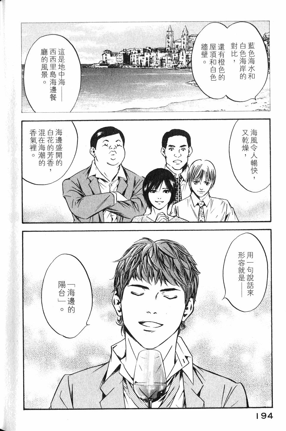 第194页