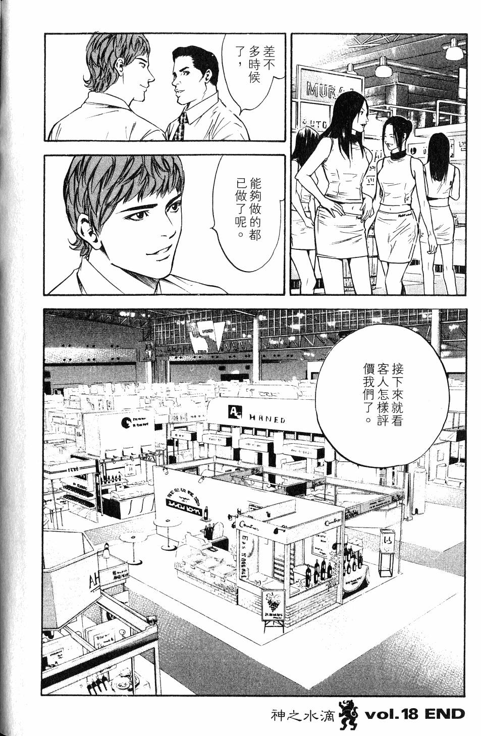 第206页