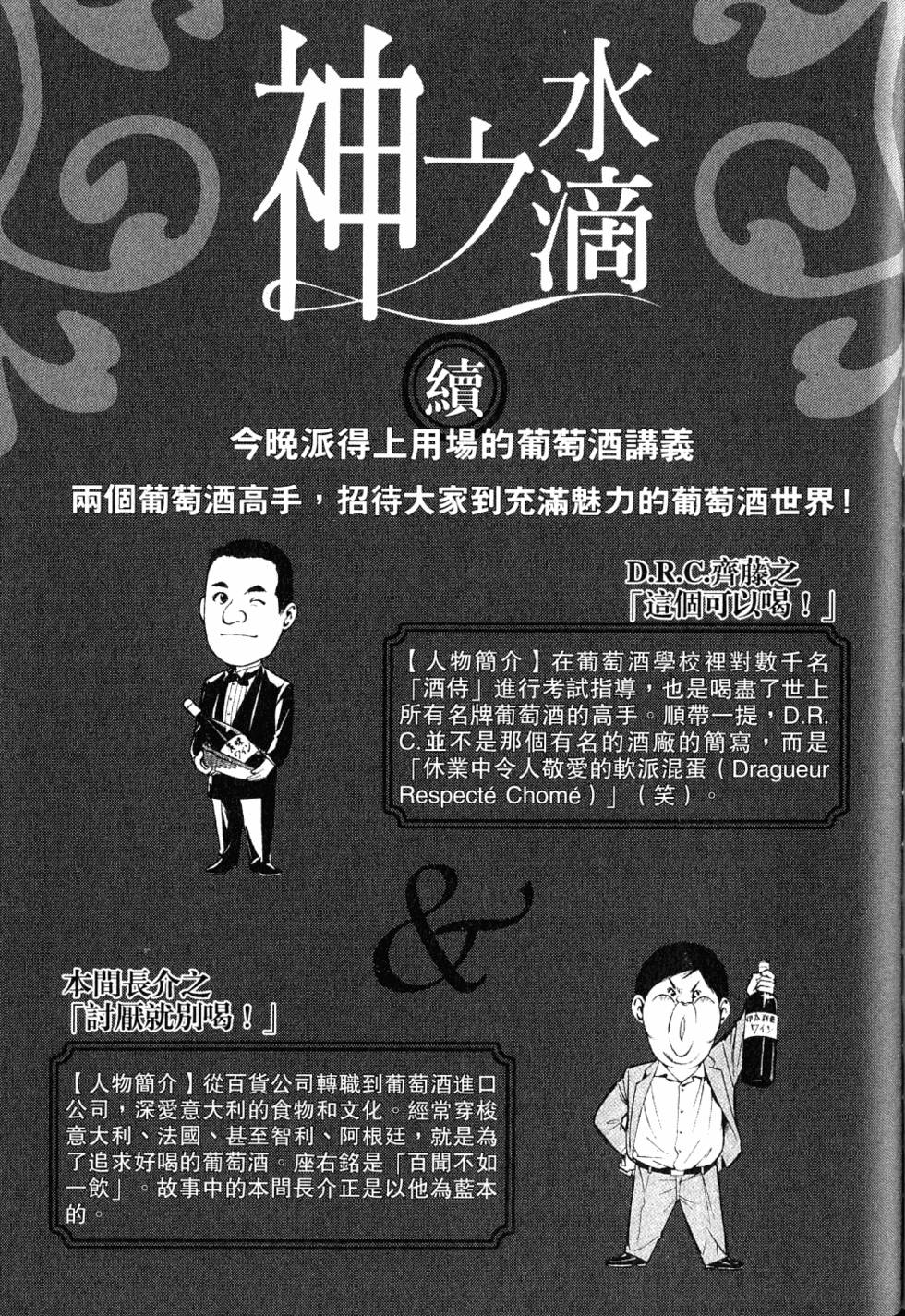 第207页